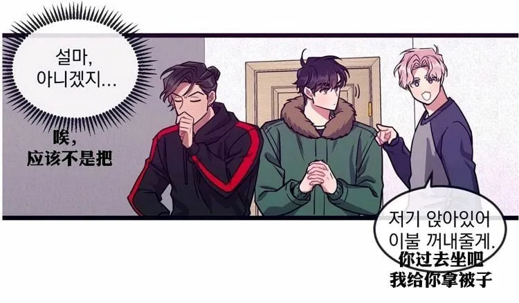 第22话 第32页