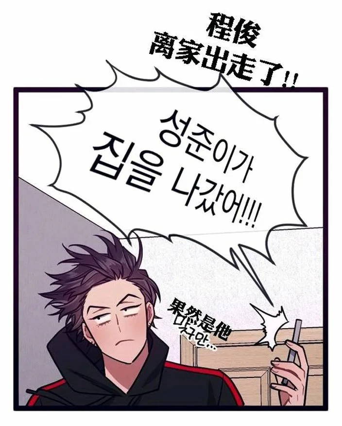第22话 第35页