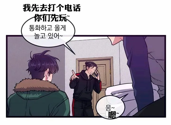 第22话 第37页