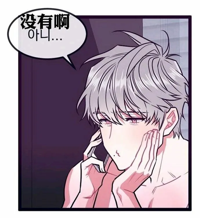 第22话 第40页