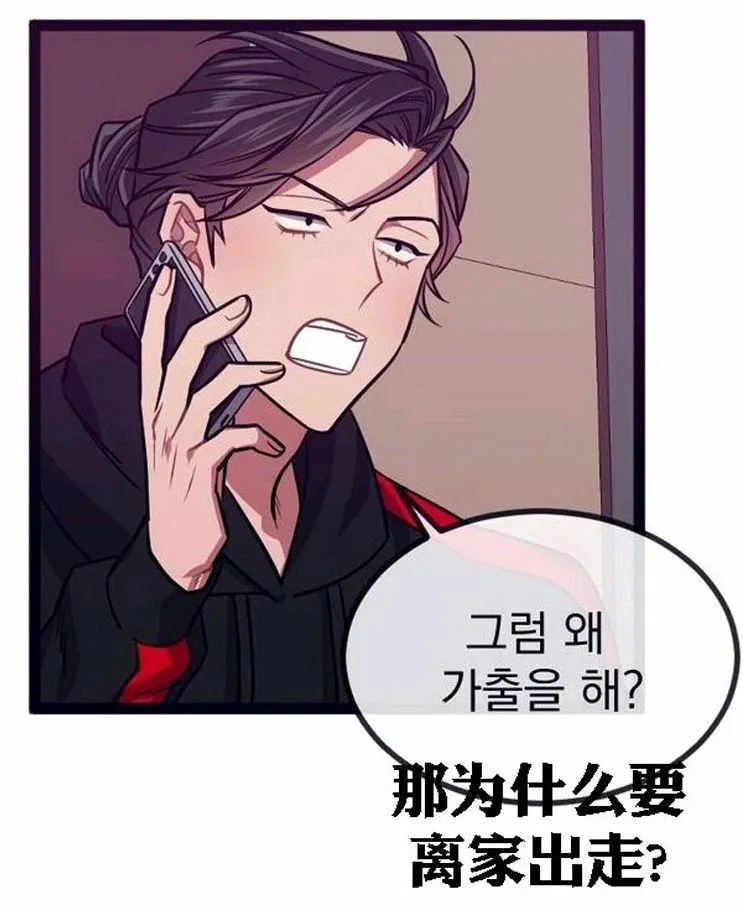 第22话 第41页