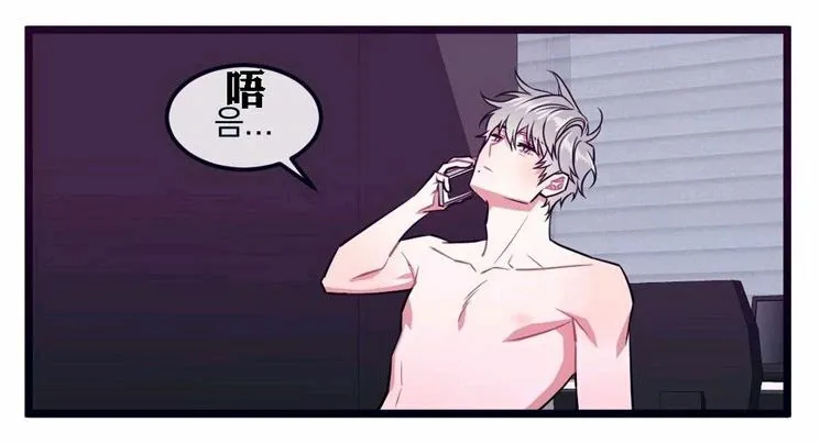 第22话 第42页