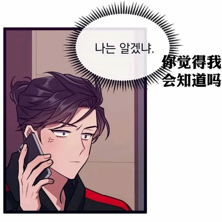 第22话 第44页
