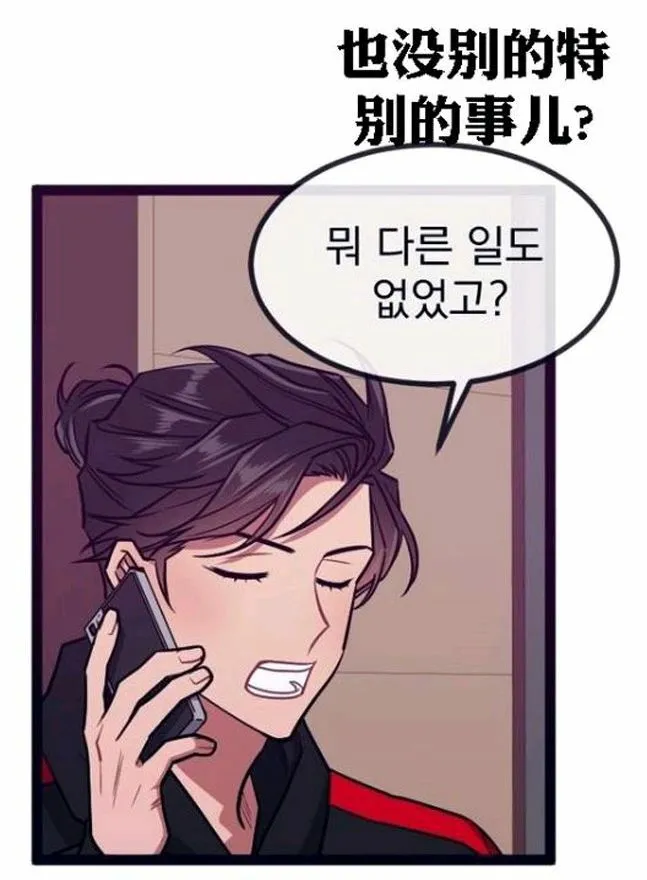 第22话 第45页