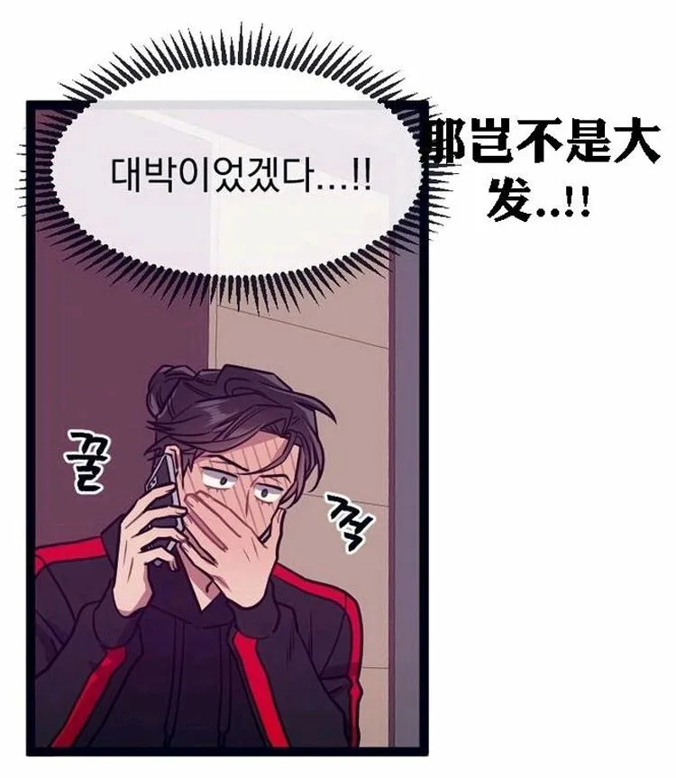 第22话 第47页