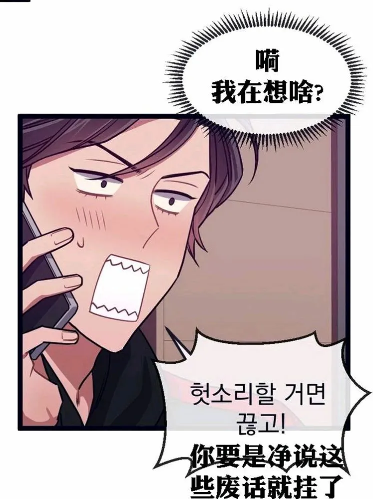 第22话 第48页