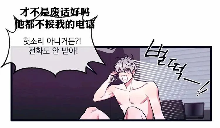 第22话 第49页