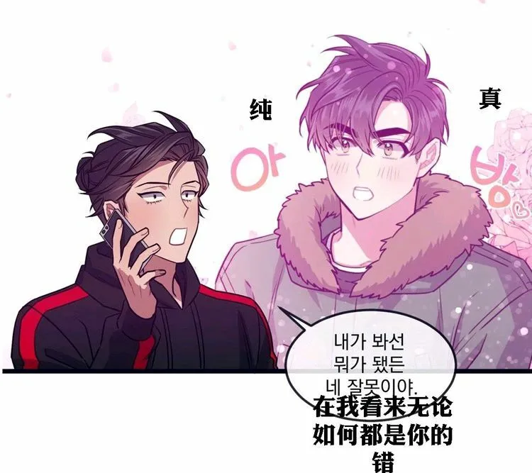 第22话 第50页