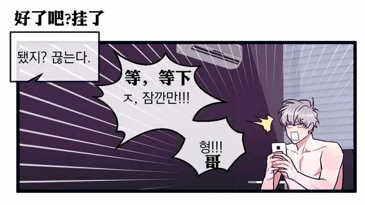 第22话 第51页