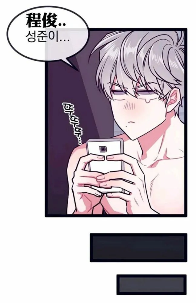 第22话 第52页