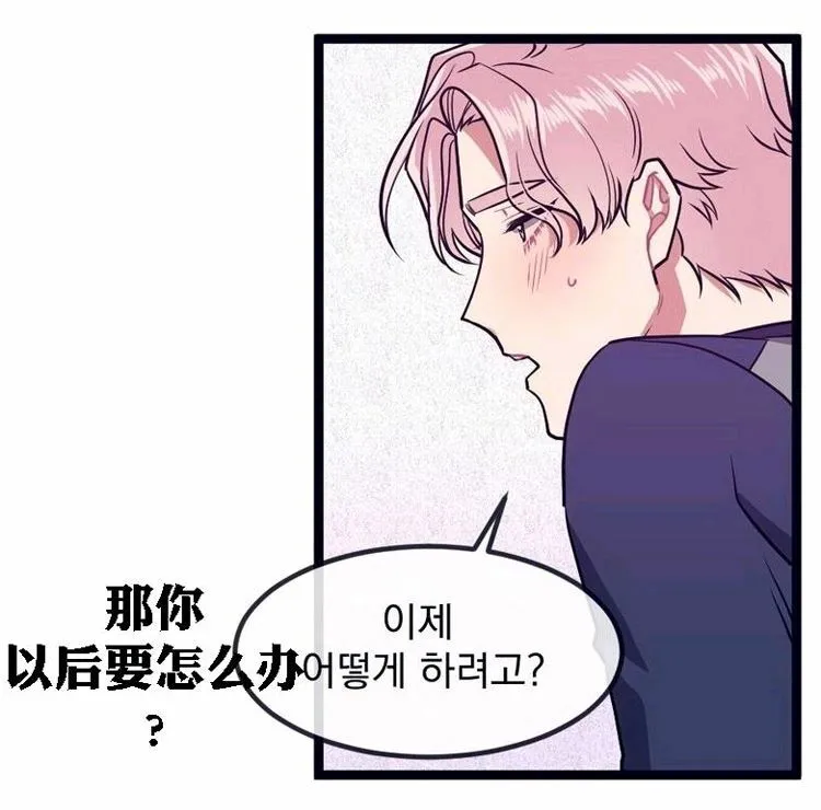 第22话 第55页