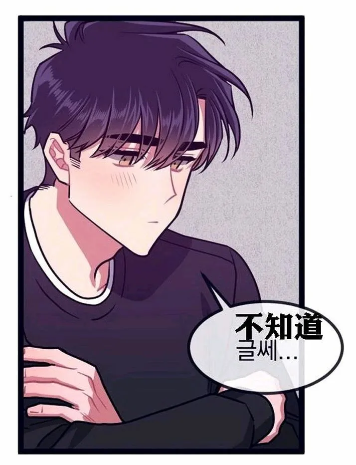 第22话 第56页