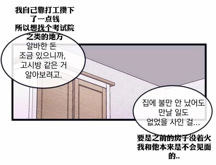 第22话 第57页