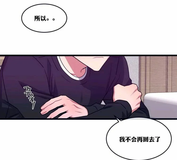 第22话 第58页