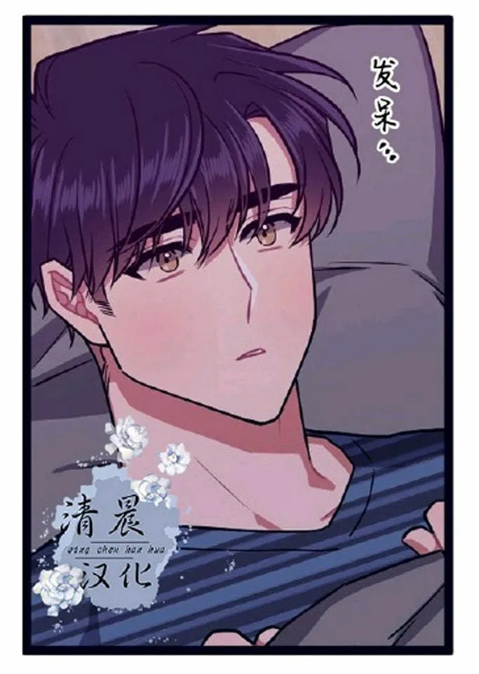 第23话 第2页
