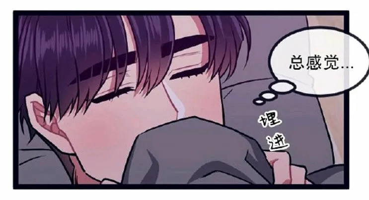 第23话 第4页