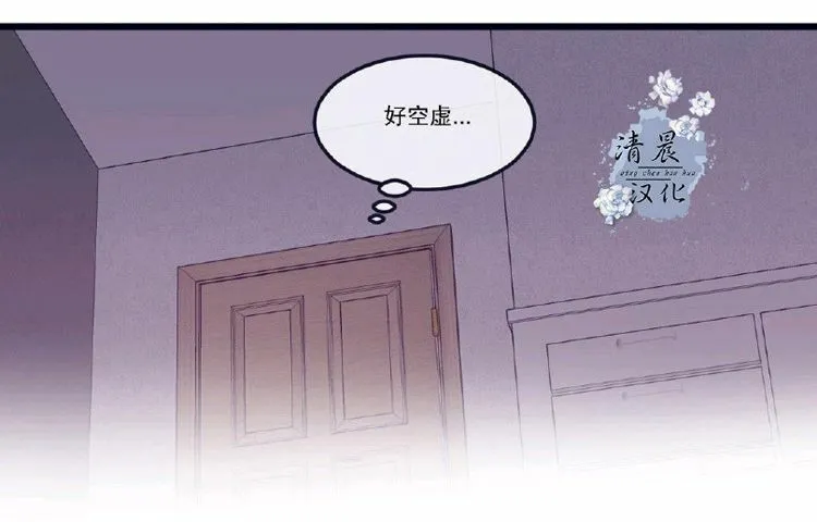 第23话 第5页