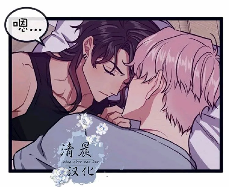 第23话 第7页