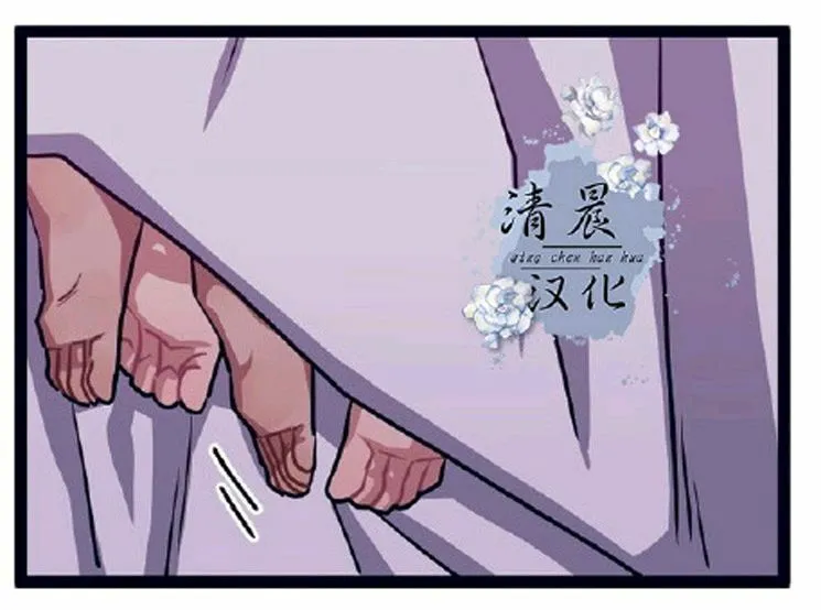 第23话 第8页