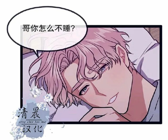 第23话 第10页