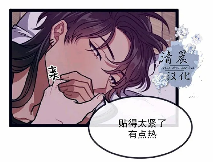 第23话 第11页