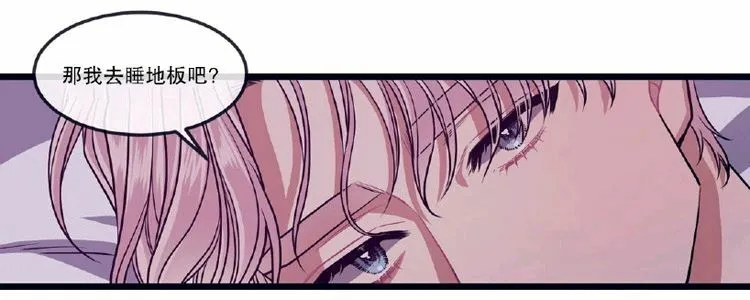 第23话 第12页