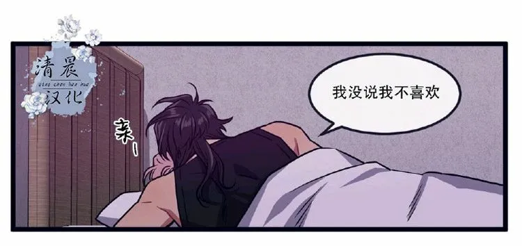 第23话 第13页