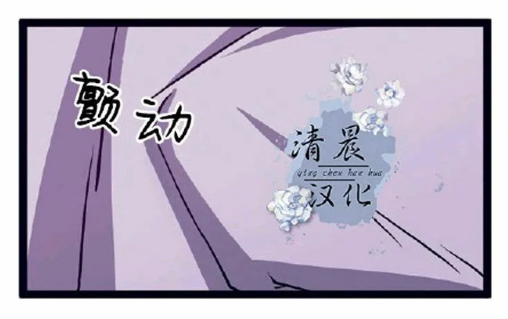 第23话 第17页