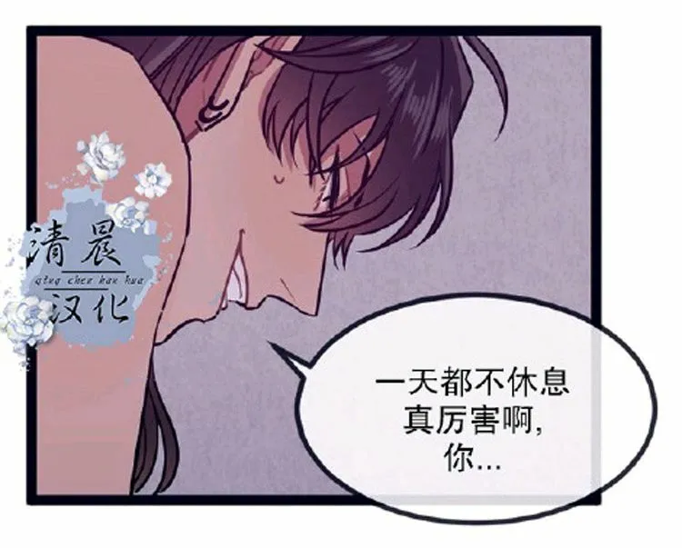 第23话 第19页