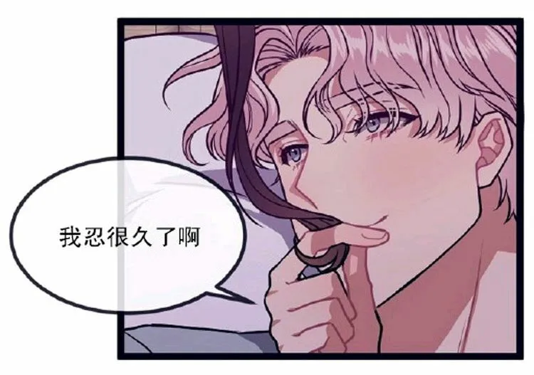 第23话 第20页