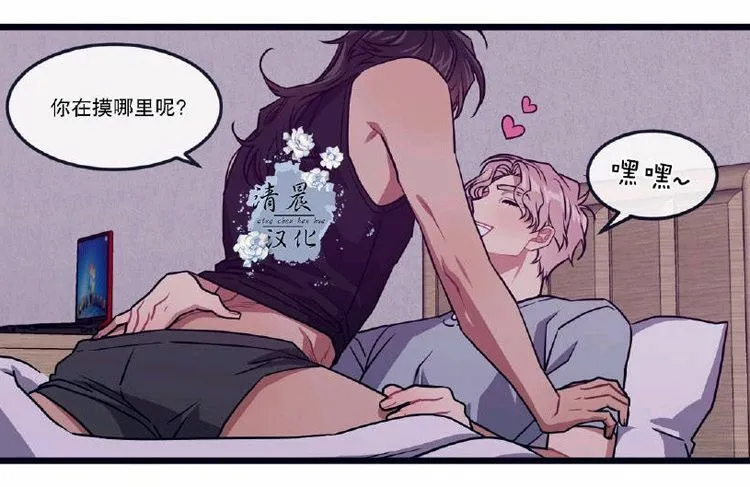 第23话 第21页