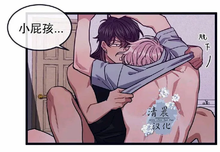 第23话 第22页