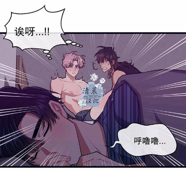 第23话 第28页