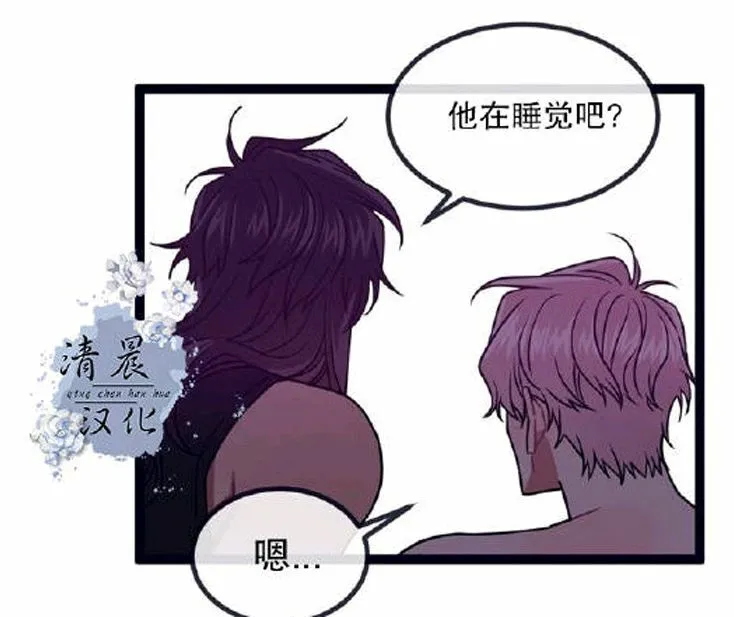 第23话 第30页