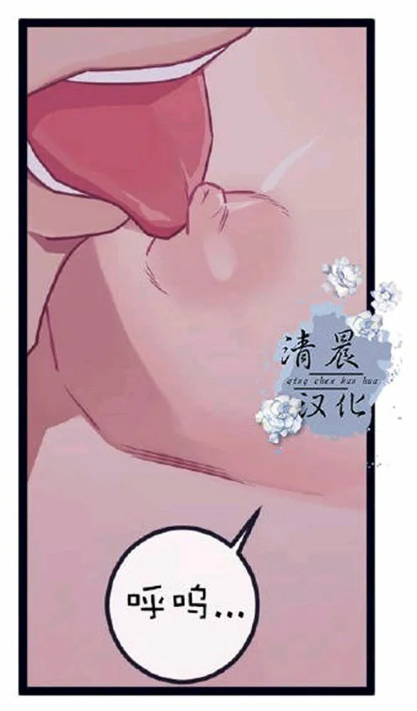 第23话 第34页