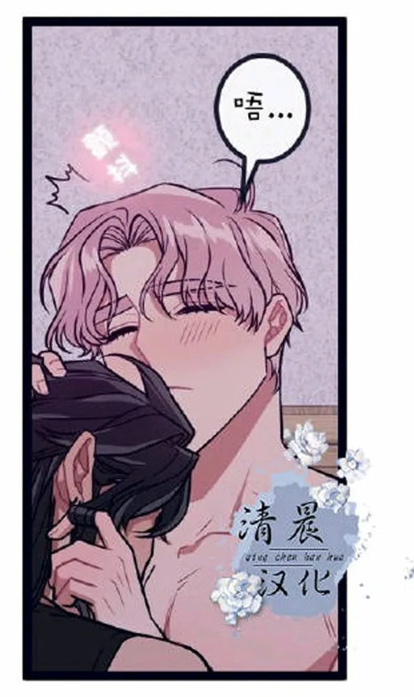 第23话 第35页