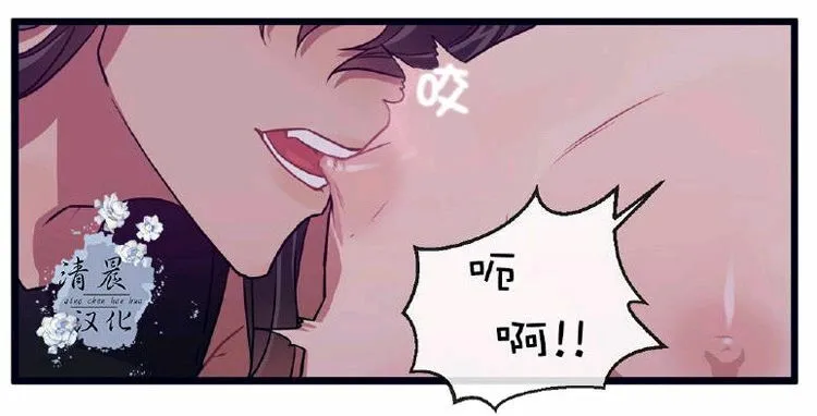 第23话 第37页