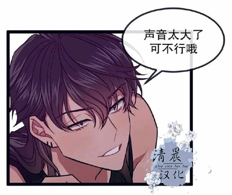 第23话 第39页