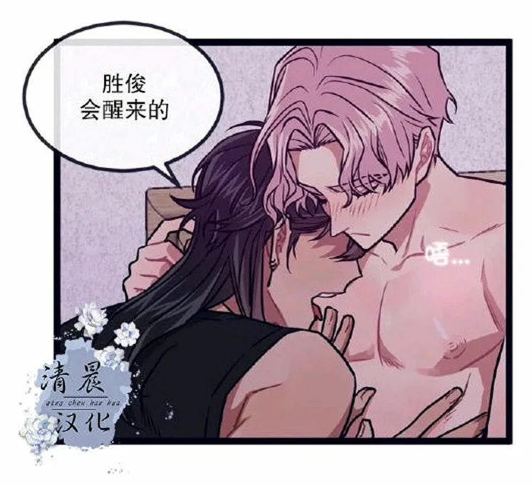 第23话 第40页
