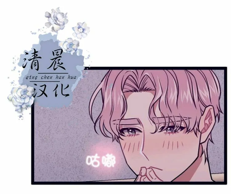 第23话 第43页