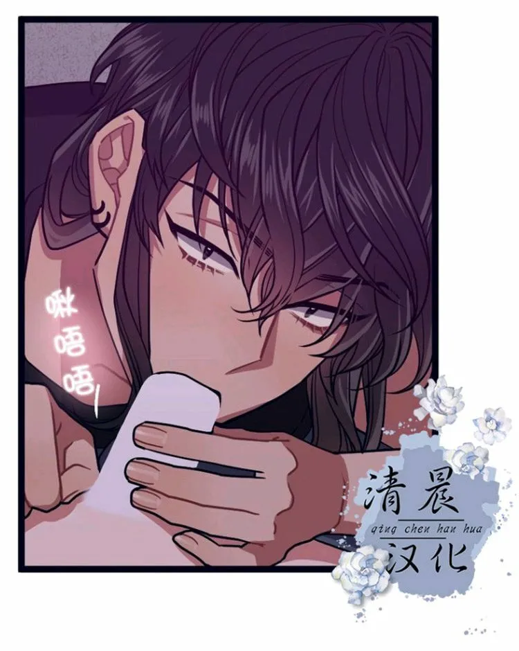 第23话 第44页