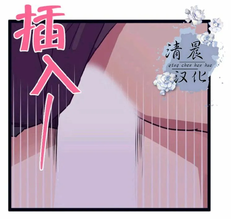 第23话 第52页