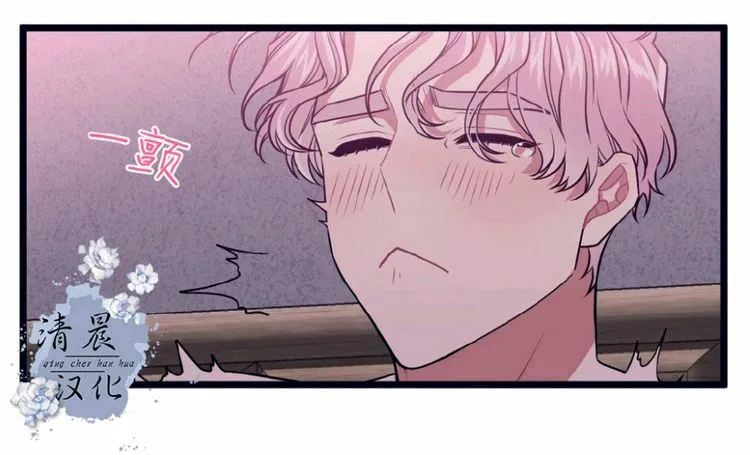 第23话 第53页