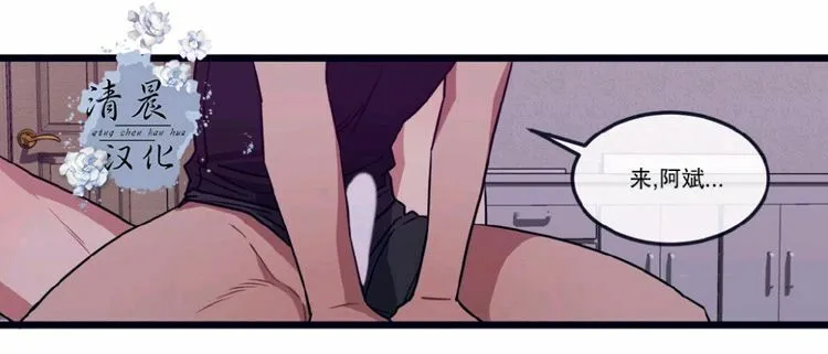 第23话 第54页