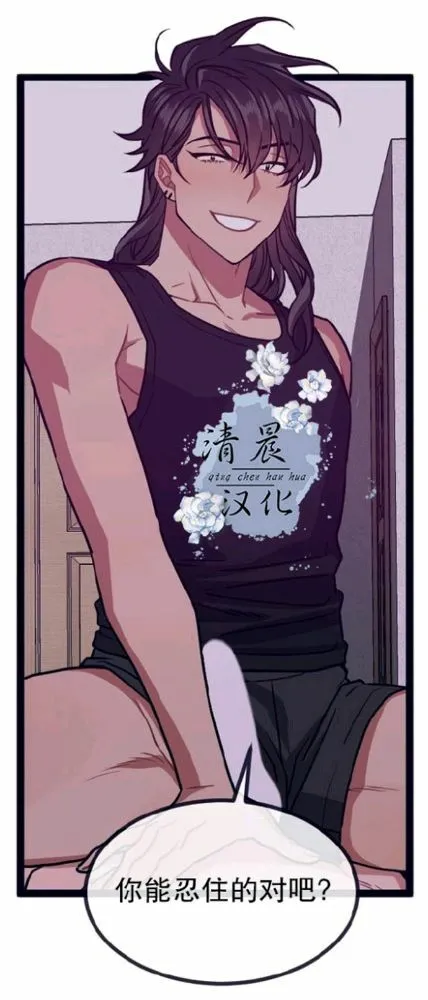 第23话 第55页