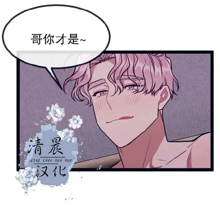 第23话 第56页