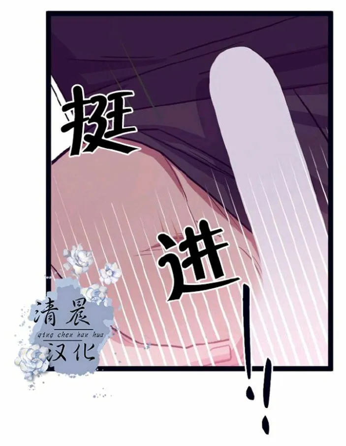 第23话 第57页