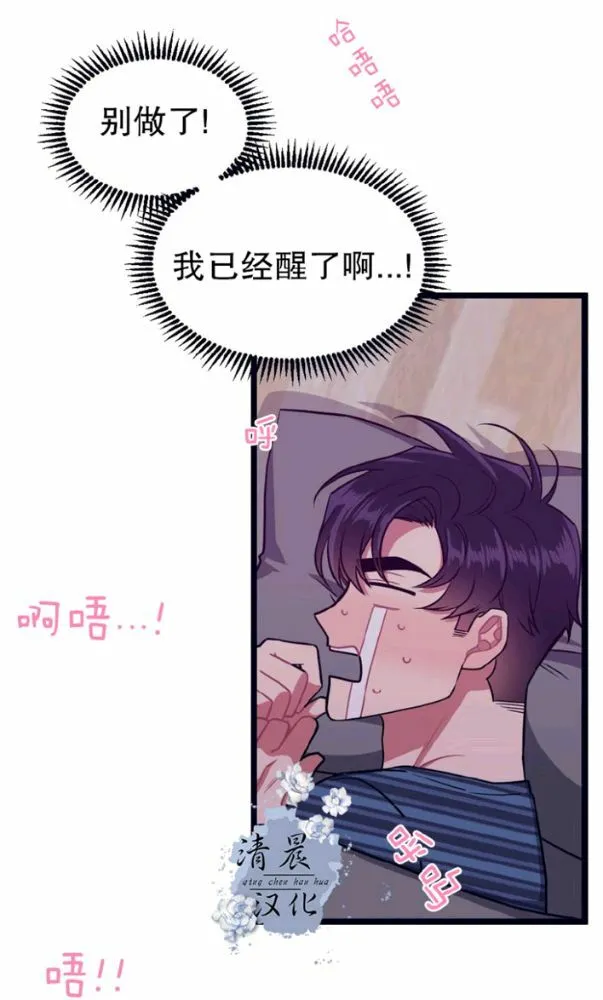 第23话 第62页
