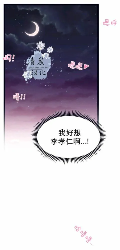 第23话 第63页