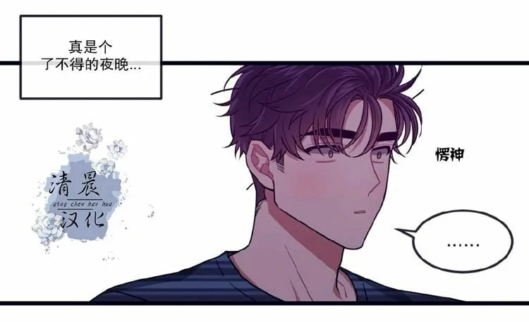 第24话 第1页